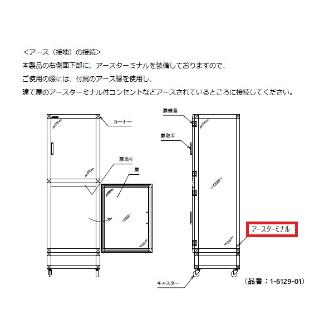 アズワン（株） 静電仕様デシケーター 1-6129 静電仕様デシケーター　ＳＤ－ＳＳＥ 1-6129-01