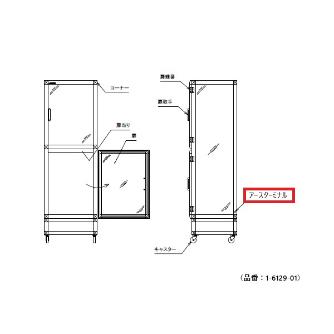 アズワン（株） 静電仕様デシケーター 1-6129 静電仕様デシケーター　ＳＤ－ＳＳＥ 1-6129-01