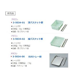 アズワン（株） ニューダストアウトドライ AG－SDS1 1-6055-01 ニューダストアウトドライ　ＡＧ－ＳＤＳ１ 1-6055-01