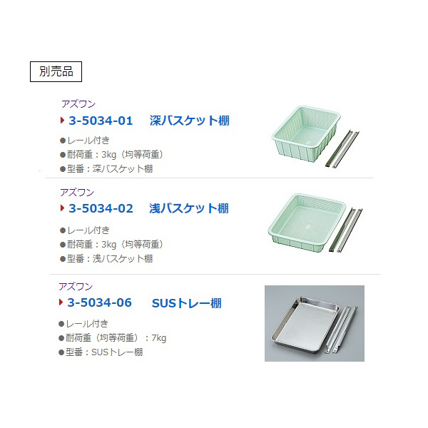 アズワン（株） ニューダストアウトドライ AG－SDS1 1-6055-01 ニューダストアウトドライ　ＡＧ－ＳＤＳ１ 1-6055-01