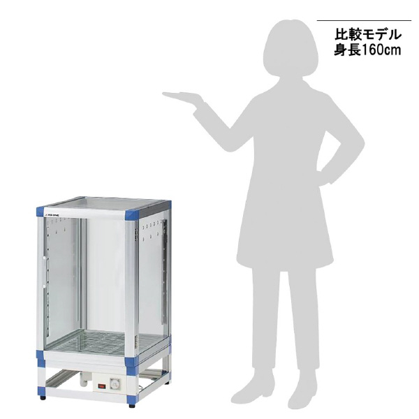 アズワン（株） ニューダストアウトドライ AG－SDS1 1-6055-01 ニューダストアウトドライ　ＡＧ－ＳＤＳ１ 1-6055-01