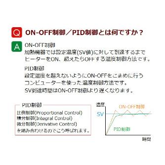 アズワン（株） プログラムホットプレートEC1200NP 1-6099-01 プログラムホットプレートＥＣ１２００ＮＰ 1-6099-01