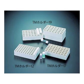 アズワン（株） TMホルダー 1-6330 ＴＭホルダー　１７（１ケ入） 1-6330-03