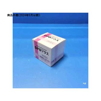 アズワン（株） DPDプラス 6-8516 ＤＰＤプラス　５００包入 6-8516-14