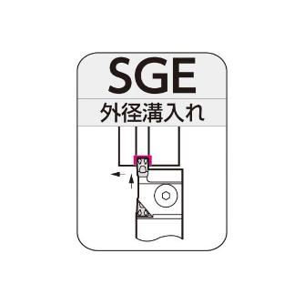 住友電気工業（株） SEC－溝入れバイト ホルダ SGE ＳＥＣ－溝入れバイト　ホルダ SGEL1016-45