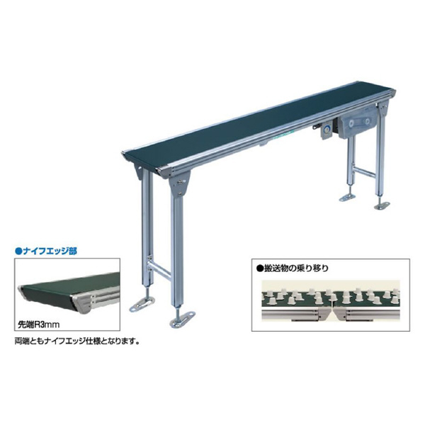 オークラ輸送機（株） ベルコンミニIIIシリーズ DMS10DR ベルコンミニⅢシリーズ DMS10DR100N02L06X