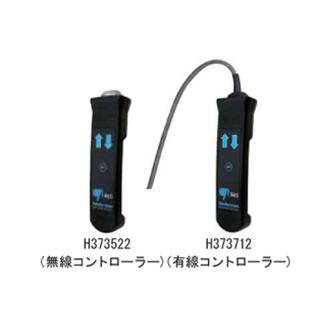 （株）ヤマダコーポレーション コントローラー CC-5 コントローラー CC-5