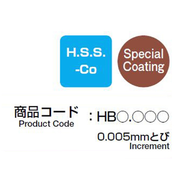 エフ・ピー・ツール（株） ショートリーマ HB8 ショートリーマ HB8.000
