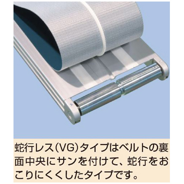 マルヤス機械（株） ベルトコンベヤ MMX2-VG-306-50 ベルトコンベヤ MMX2-VG-306-50-100-IV-6-O