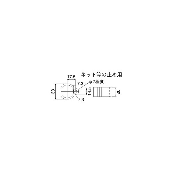 スペーシア（株） プラスチックジョイント ネット等の止め用 PJ プラスチックジョイント　ネット等の止め用 PJ-507W ｵﾌﾎﾜｲﾄ