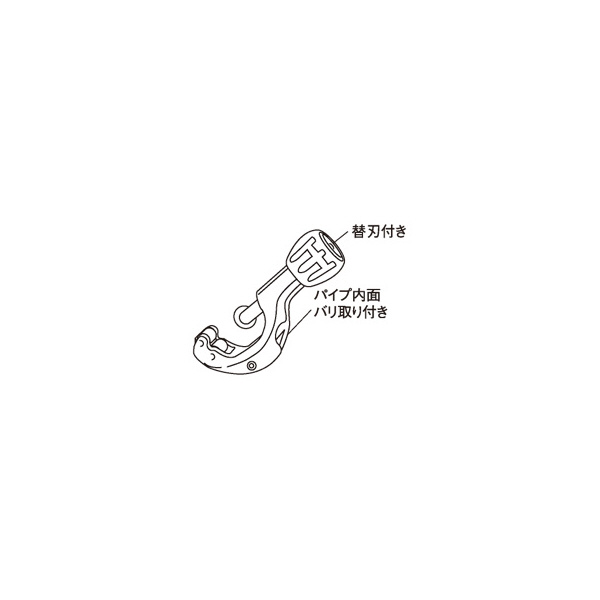 スペーシア（株） パイプカッター SK-1N パイプカッター SK-1N