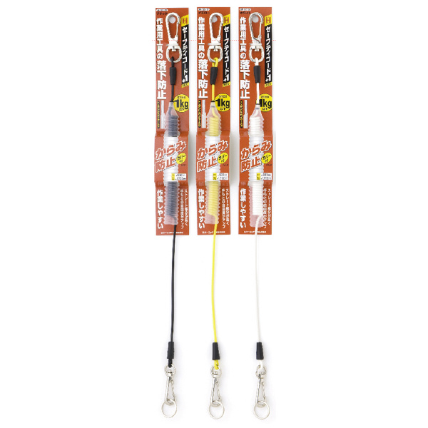 オーエッチ工業（株） セーフティコード＋1 SCC セーフティコード＋１ SCC-10B