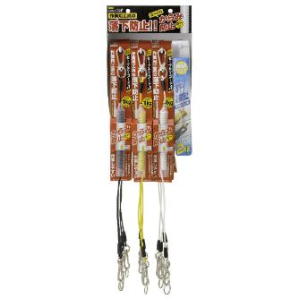 オーエッチ工業（株） セーフティコード＋1 SCC セーフティコード＋１ SCC-PS