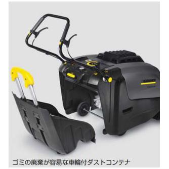 ケルヒャージャパン（株） スイーパー KM75 スイーパー KM75/40W BP