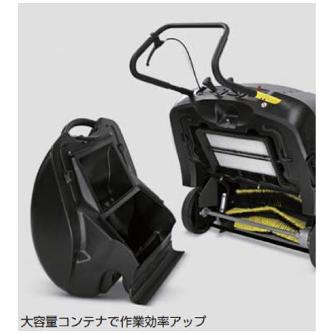 ケルヒャージャパン（株） スイーパー KM85 スイーパー KM85/50W BP