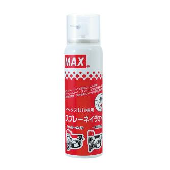 マックス（株） スプレーネイラオイル 100ml XB93703 スプレーネイラオイル　１００ｍｌ XB93703