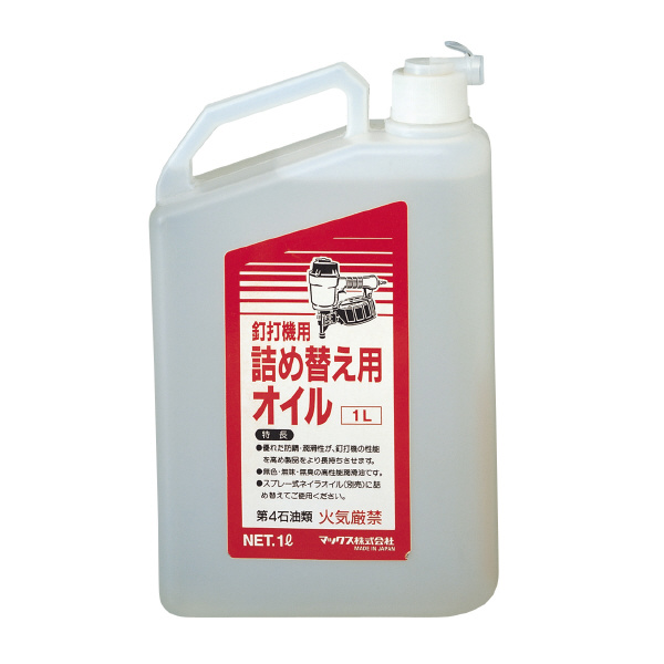 マックス（株） 詰替用ネイラオイル 1000ml XB93705 詰替用オイル　１０００ｍｌ XB93705