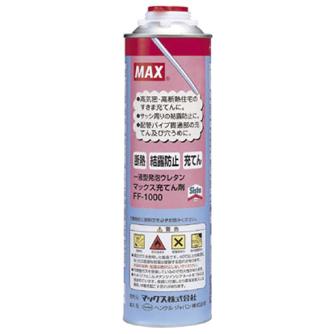マックス（株） 充填剤 FF-1000 充填剤 FF-1000