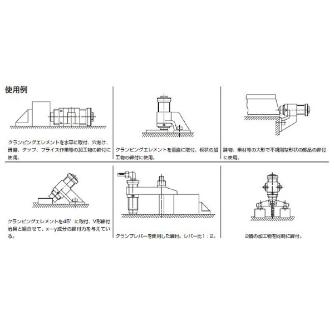 （株）ＴＡＩＹＯ クランピングエレメント LE2 クランピングエレメント LE2-3603-03