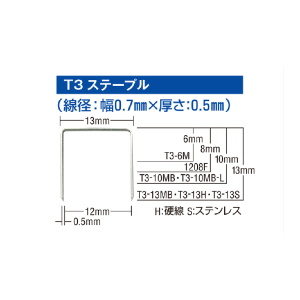 マックス（株） ステープル 2000本 T3 ステープル　２０００本 T3-6M