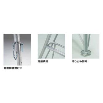 （株）ピカコーポレイション 三脚脚立 GMF 三脚脚立 GMF-90A