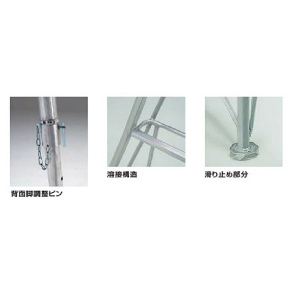 （株）ピカコーポレイション 三脚脚立 GMF 三脚脚立 GMF-150A