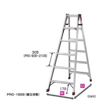 （株）ピカコーポレイション はしご兼用脚立 プロ PRO はしご兼用脚立　プロ PRO-120B