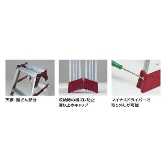 （株）ピカコーポレイション はしご兼用脚立 プロ PRO はしご兼用脚立　プロ PRO-120B