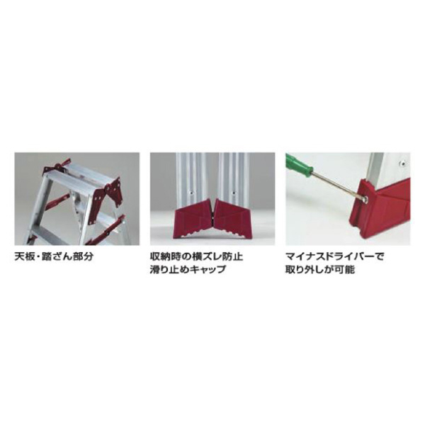 （株）ピカコーポレイション はしご兼用脚立 プロ PRO はしご兼用脚立　プロ PRO-120B