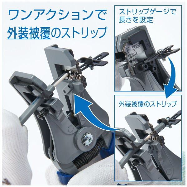 ホーザン株式会社 ワイヤーストリッパー P-90 ワイヤーストリッパー P-90-F