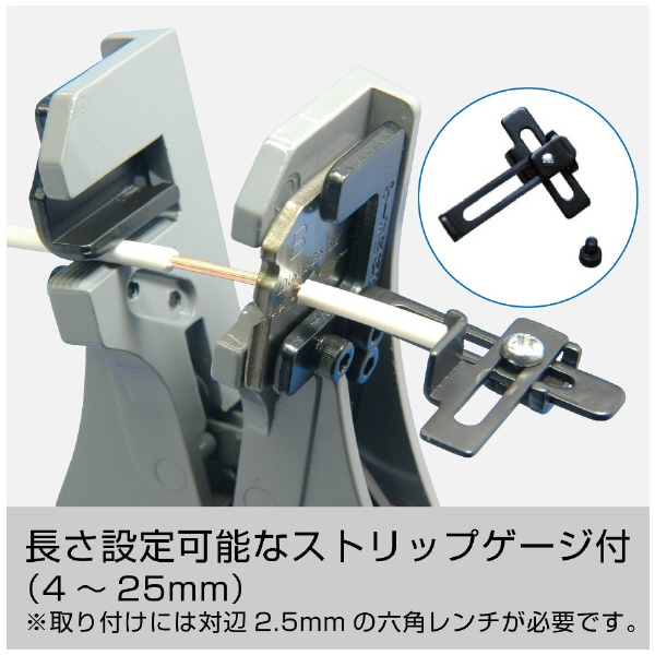 ホーザン株式会社 ワイヤーストリッパー P-90 ワイヤーストリッパー P-90-F