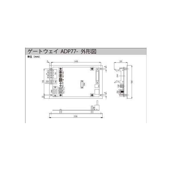 （株）ダイアディックシステムズ CC－LINKゲートウェイ ADP-77-CL-SET+G ＣＣ－ＬＩＮＫゲートウェイ ADP-77-CL-SET+G