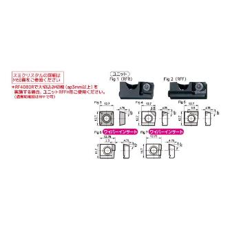 住友電気工業（株） スミダイヤ カッタチップ NF-SNEW スミダイヤ　カッタチップ NF-SNEW1204ADFR DA1000