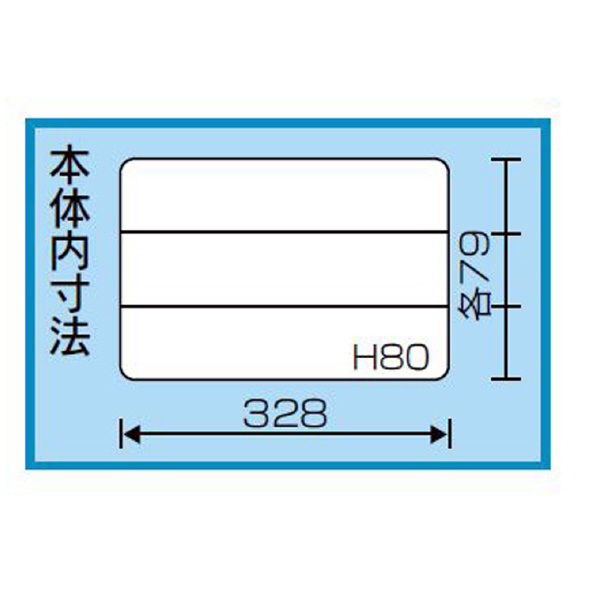 （株）リングスター スーパーピッチディープ SP スーパーピッチディープ SP-3400DD ｸﾘｱ/ｸﾞﾘｰﾝ